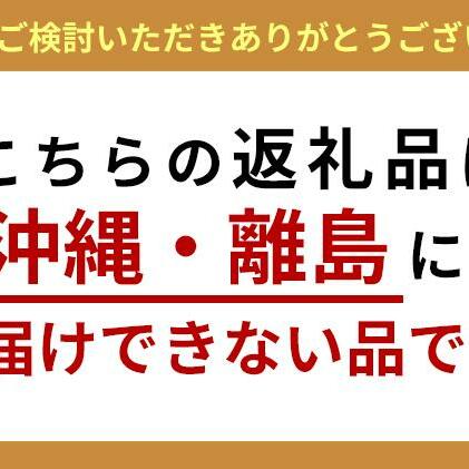 返礼品一覧｜JRE MALLふるさと納税