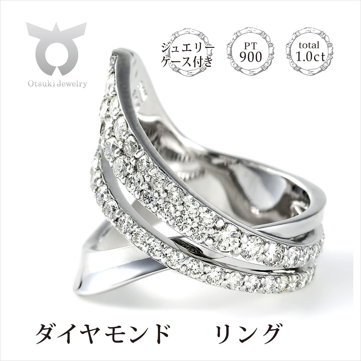 ダイアモンドの指輪/RING/ 0.53 / 0.13 ct.