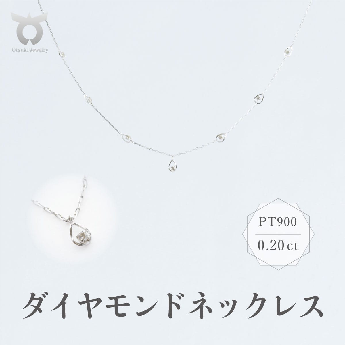 PT ダイヤモンド ネックレス 1.20CT - ネックレス