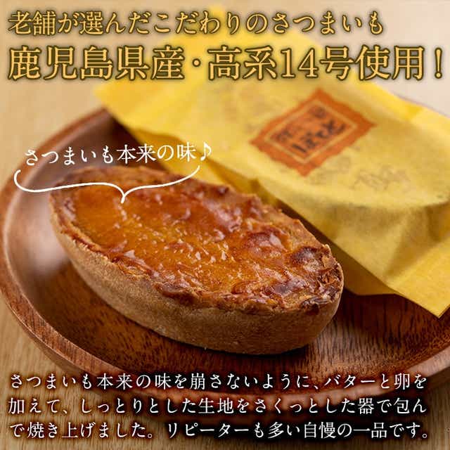 スイーツ3種 計個セット ガナッシュケーキ 5個 バナナケーキ 5個 スイートポテト 10個 吉川菓子店 鹿児島県東串良町 Jre Pointが 貯まる 使える Jre Mall