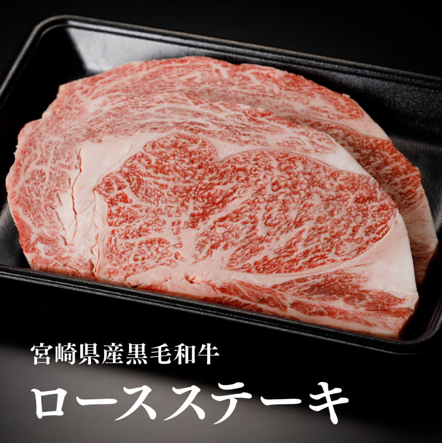 宮崎県産黒毛和牛バラエティ２種セット【肉 牛肉 国産 黒毛和牛 ミヤチク すき焼き しゃぶしゃぶ ステーキ】: 宮崎県川南町｜JRE MALL ふるさと納税