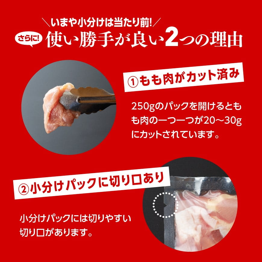 宮崎県産若鶏肉モモ鶏肉3kg 鶏肉: 宮崎県川南町｜JRE MALLふるさと納税