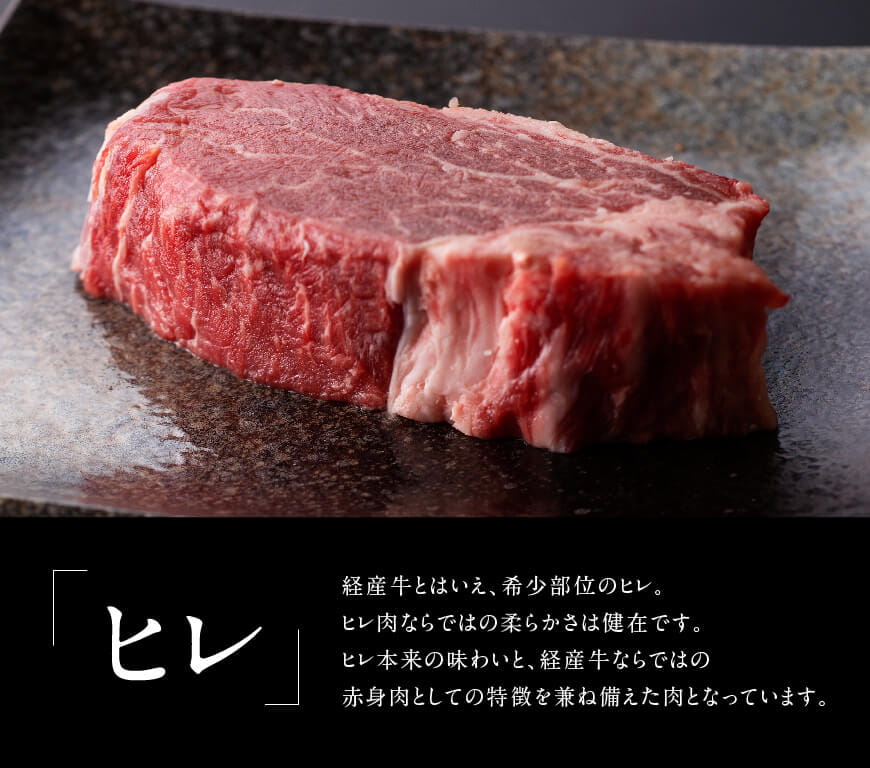 訳あり】宮崎県産黒毛和牛ステーキセット[A] 牛肉 牛 肉: 宮崎県川南町｜JRE MALLふるさと納税