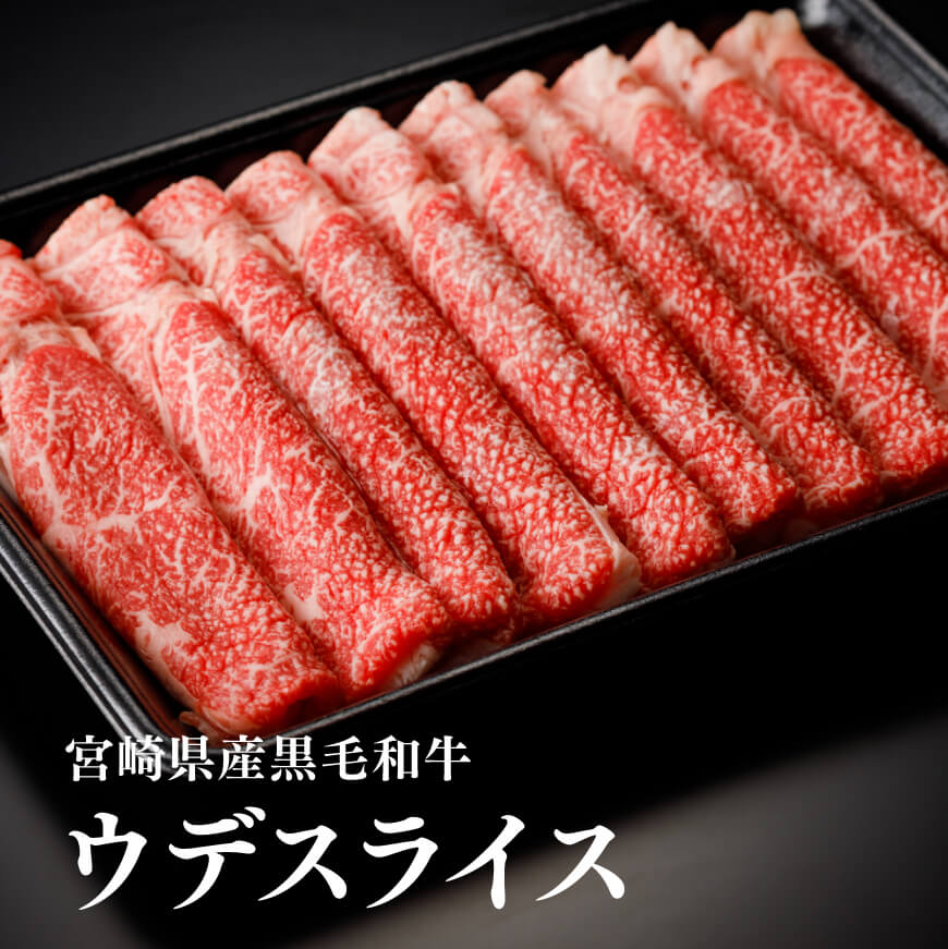 宮崎県産黒毛和牛バラエティ２種セット【肉 牛肉 国産 黒毛和牛 ミヤチク すき焼き しゃぶしゃぶ ステーキ】: 宮崎県川南町｜JRE MALL ふるさと納税