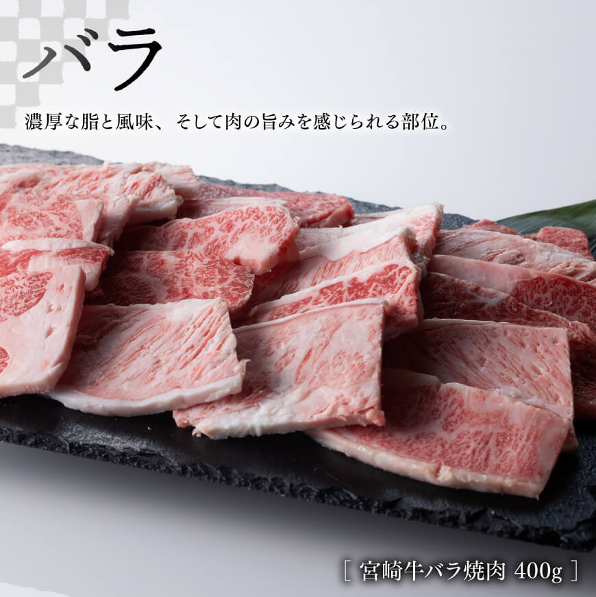 宮崎牛と宮崎県産豚肉の焼肉セット1.5kg（和牛肉こま切れ付き） 牛肉 豚肉: 宮崎県川南町｜JRE MALLふるさと納税