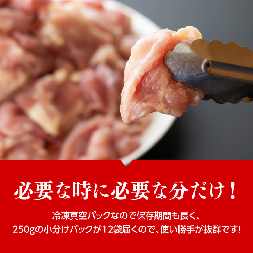 宮崎県産若鶏肉モモ鶏肉3kg 鶏肉: 宮崎県川南町｜JRE MALLふるさと納税