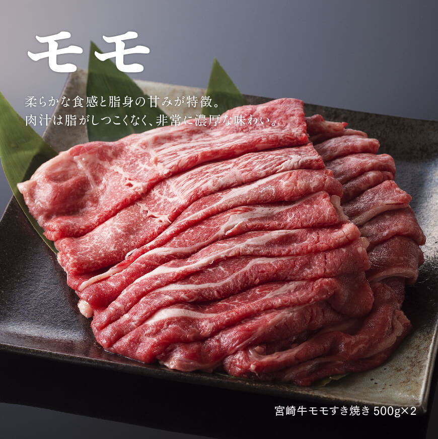 宮崎牛スライス３種2.8kg 牛肉 牛 肉: 宮崎県川南町｜JRE MALLふるさと納税