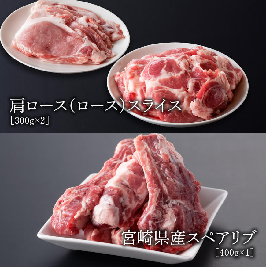 川南ポーク豚肉６種 3.6kg 豚肉 豚 肉: 宮崎県川南町｜JRE MALLふるさと納税