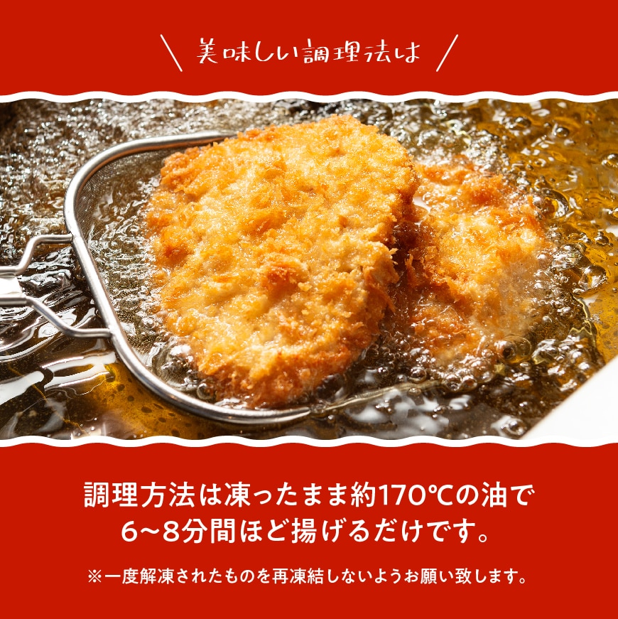 宮崎県産日向鶏チキンカツ20枚 肉 鶏肉 加工品 惣菜: 宮崎県川南町｜JRE MALLふるさと納税