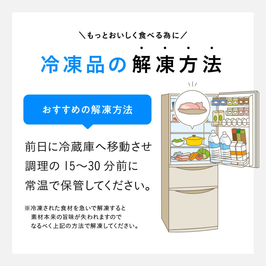 宮崎県産若鶏肉モモ鶏肉3kg 鶏肉: 宮崎県川南町｜JRE MALLふるさと納税