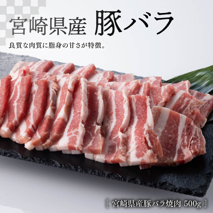 宮崎牛と宮崎県産豚肉の焼肉セット1.5kg（和牛肉こま切れ付き） 牛肉 豚肉: 宮崎県川南町｜JRE MALLふるさと納税