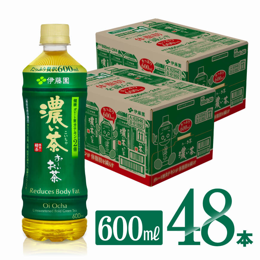 伊藤園おーいお茶濃い茶６００ml×48本PET 【 飲料類 ソフトドリンク お茶 ペットボトル 】 宮崎県川南町: 宮崎県川南町 | JRE  POINTが「貯まる」「使える」JRE MALL