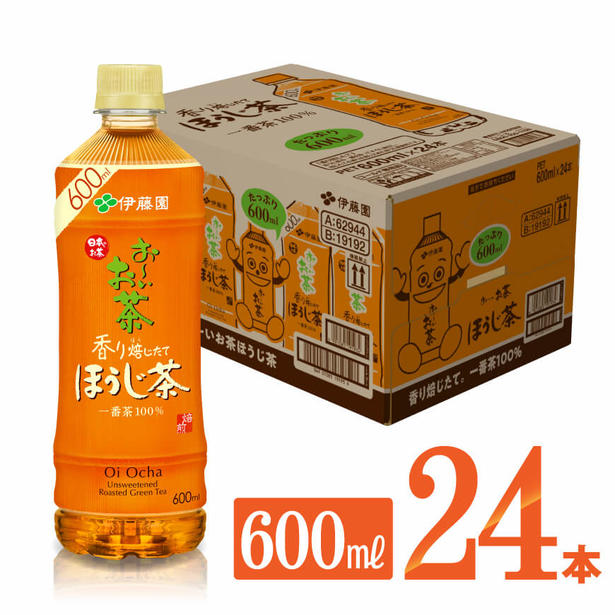 58％以上節約 伊藤園 2LPET×6本入 ITOEN お〜いお茶 緑茶