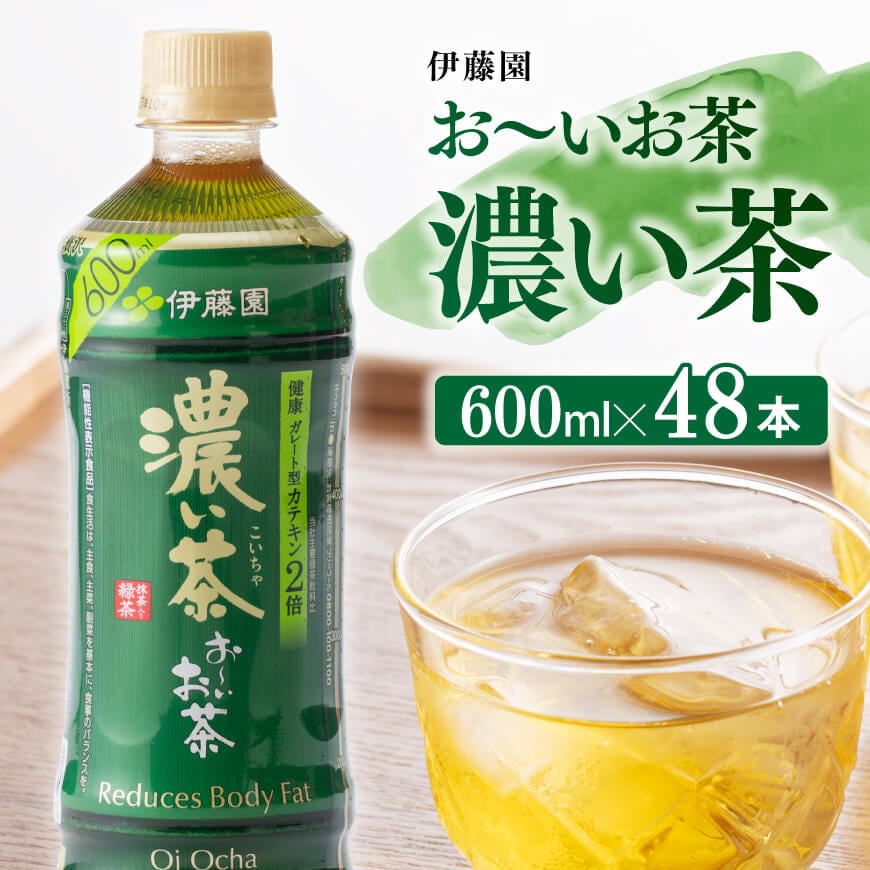 12ケ月定期便】【伊藤園】健康ミネラルむぎ茶2L×6本×2ケースPET お茶