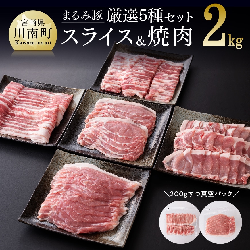 別倉庫からの配送】 秋田県産豚肩ロース 400g×3パック セット 豚肩ロース 焼肉 生姜焼き しゃぶしゃぶ小分け 詰合せ fucoa.cl