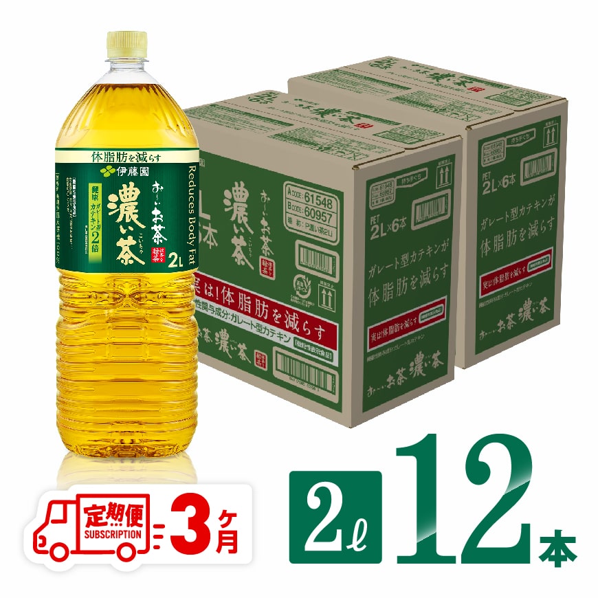 ついに入荷 伊藤園 おーいお茶 ほうじ茶 350ml 1セット 6本 www.massaazikeskus.ee