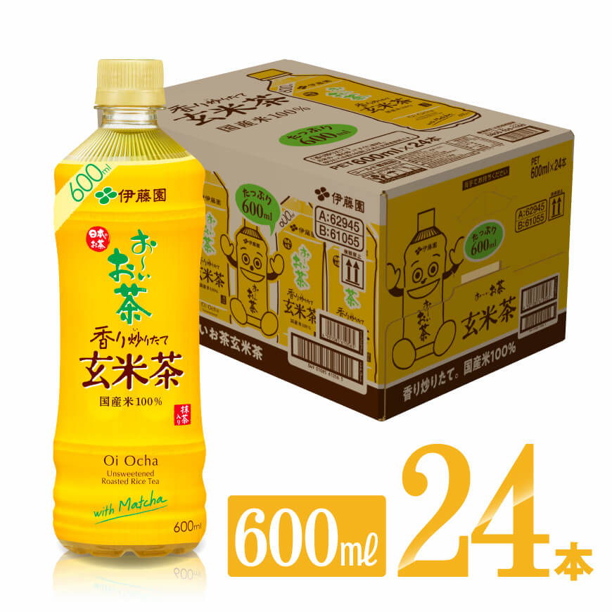 おすすめ 伊藤濃い茶 おーいお茶 600ml×24本 １ケース atak.com.br