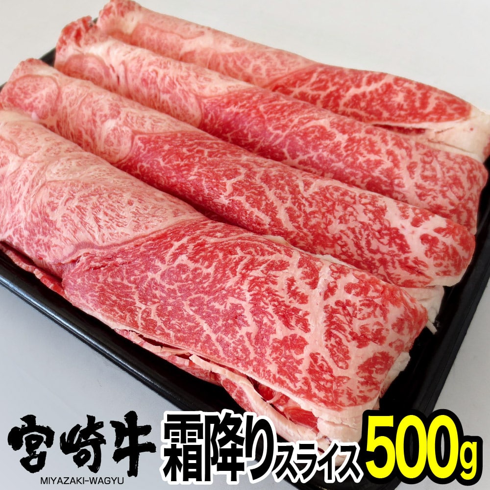 宮崎牛ロースステーキ500g 牛肉: 宮崎県川南町｜JRE MALLふるさと納税