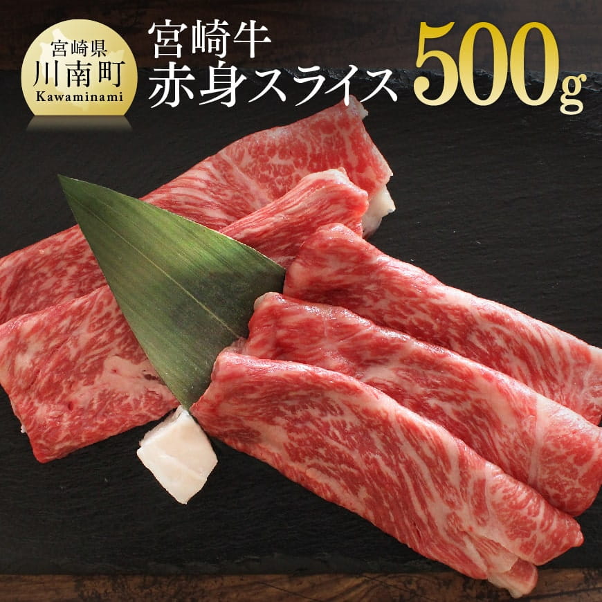 宮崎牛肩ロース焼肉400g 牛肉: 宮崎県川南町｜JRE MALLふるさと納税