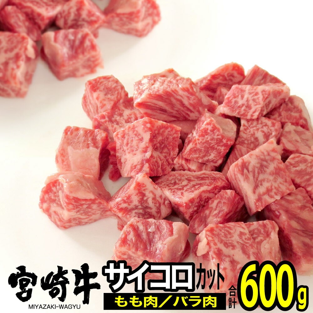 宮崎牛肩ロース焼肉400g 牛肉: 宮崎県川南町｜JRE MALLふるさと納税