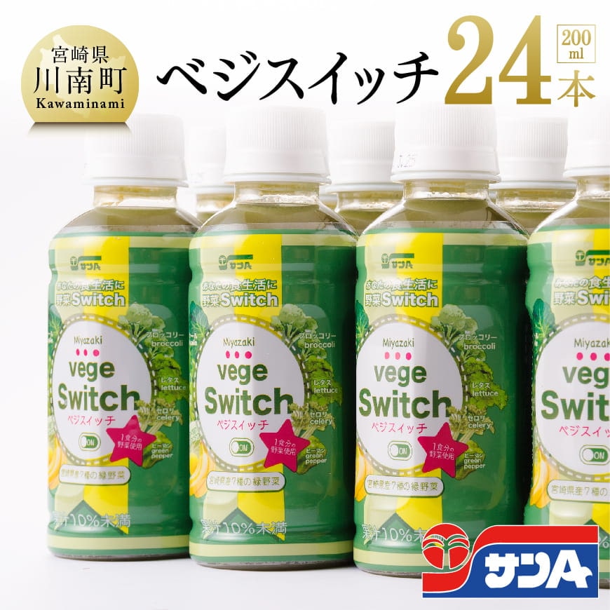 ラッピング ※ 125ml紙パック×24本入× 送料無料 2ケース 濃い人参