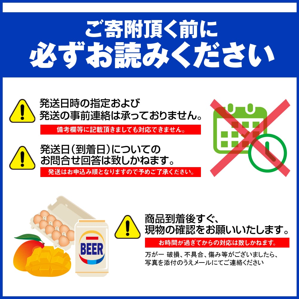 オリオンビール オリオン サザンスター 超スッキリの青（500ml×24缶）: 沖縄県南風原町｜JRE MALLふるさと納税