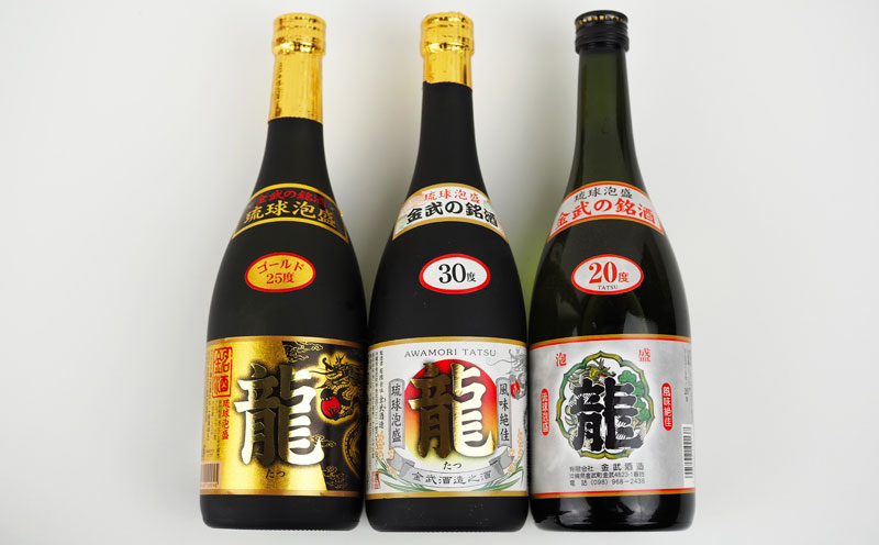 琉球泡盛 龍 720ml 3種飲み比べセット: 沖縄県金武町｜JRE MALLふるさと納税