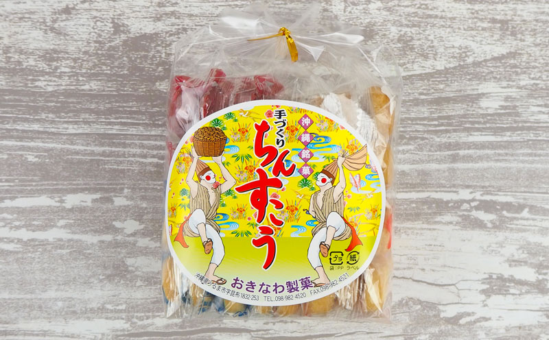 市場 1000円ポッキリ 土産 お菓子 沖縄 沖縄お土産 グルメ 40g 4個セット お土産 スイーツ ちんすこう 送料無料 おつまみちんすこう  ピリ辛 しかます