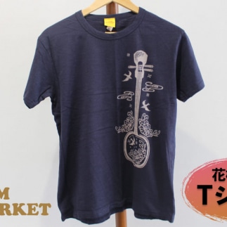 花柄三線 Tシャツ（大人用）【JAMMARKET】Sサイズ: 沖縄県うるま市