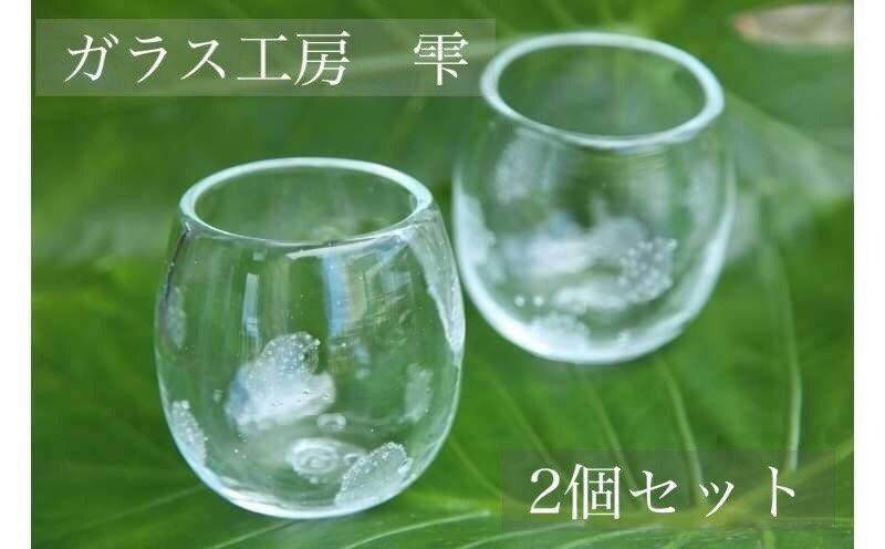 衣類・装飾品・工芸品(ポイント倍率(高い順) 16ページ)の返礼品一覧