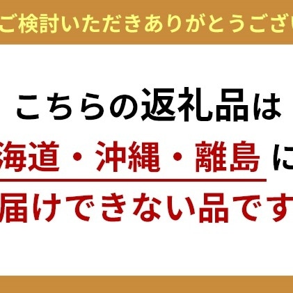 朝日町産 とやま和牛 焼肉用 800g 和牛 肉 / JAみな穂 / 富山県 朝日町