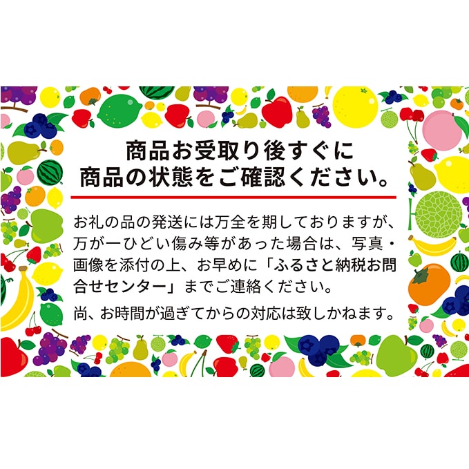 10月発送 今野農園 赤と白のいちごセット M30粒 北海道仁木町産 北海道仁木町 Jre Pointが 貯まる 使える Jre Mall