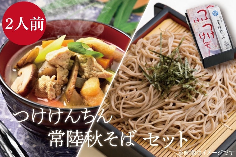 麺(新着 4ページ)の返礼品一覧｜JRE MALLふるさと納税