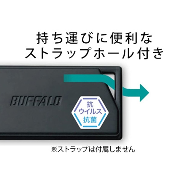 BUFFALO RUF3-HSVB64G 抗ウイルス抗菌 ハードウェア暗号化 管理ツール