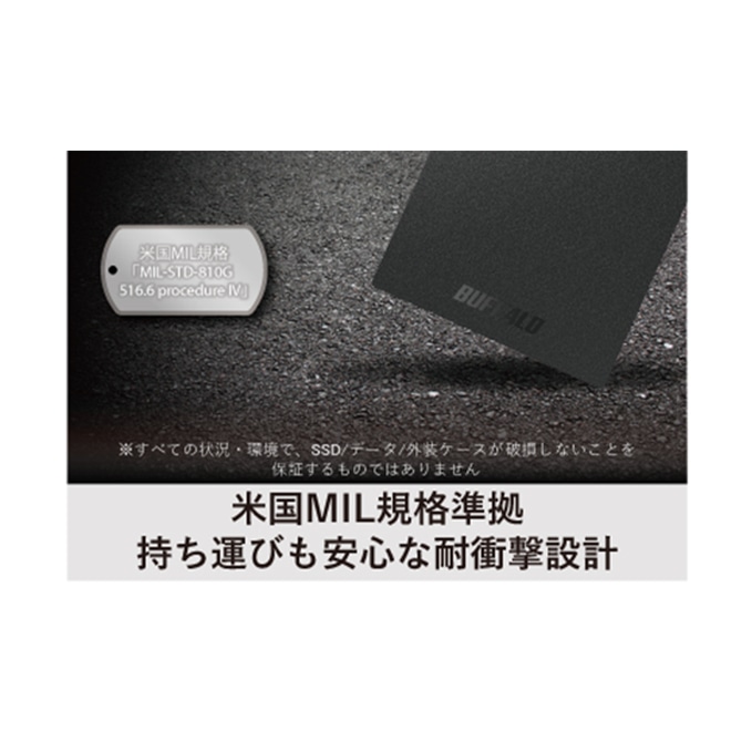 SSD-PG2.0U3-WC バッファロー USB3.2(Gen1)ポータブルSSD TypeA 2.0TB