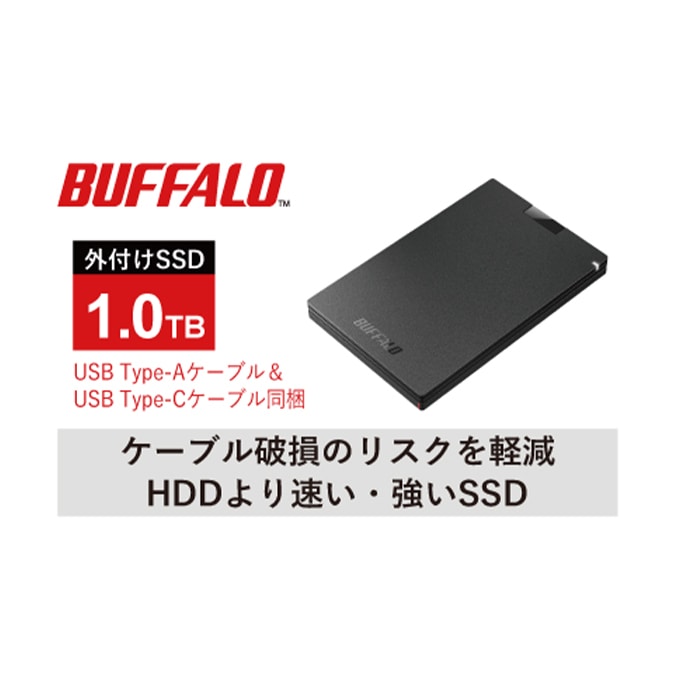 バッファロー USB対応 ポータブルSSD 1.0TB-