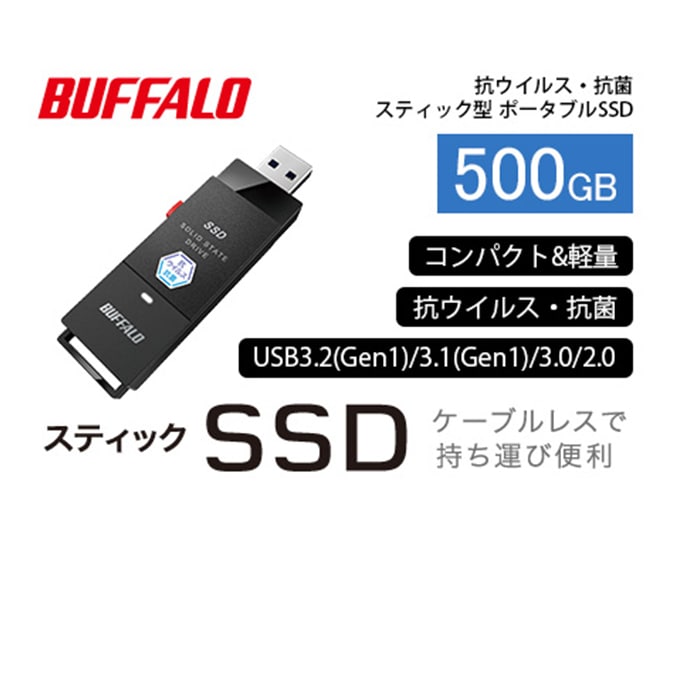 バッファロー SSD-PUT1.0U3-BKC USB3.2 ポータブルSSD 1.0TB