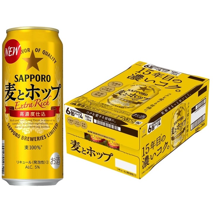 サッポロ 麦とホップ・500ml×1ケース（24缶）(A14): 千葉県船橋市｜JRE