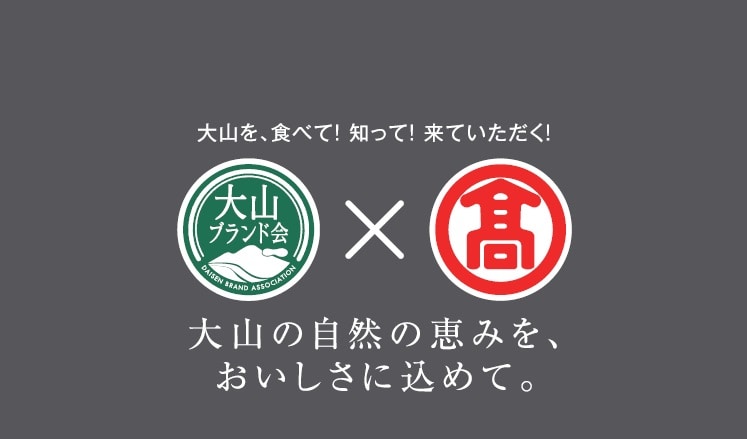 定期便 奥大山の水洗い珈琲 グアテマラ コロンビア ブラジル 毎月１袋お届け 3回コース 粉 Scaa スペシャルティー コーヒー 25 Ay4 0637 鳥取県江府町 Jre Pointが 貯まる 使える Jre Mall