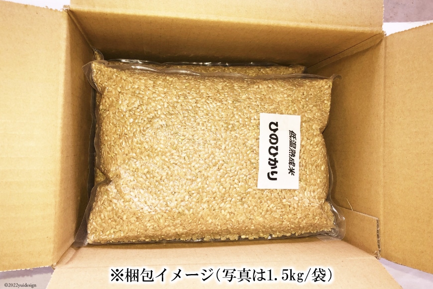 ししまる様専用 新米 ヒノヒカリ 玄米 30キロ 無農薬 農家直送 鹿児島