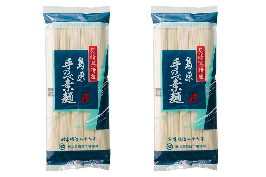 ◇在庫限り◇ 高級品 長崎県特産品 島原素麺 手延べそうめん