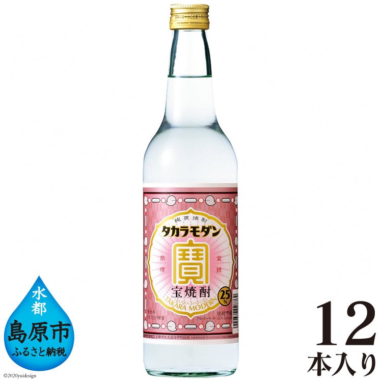 商舗 ふるさと納税 シングル 保之助 720ml シルバー 熊本県山都町 ライスウイスキー その他