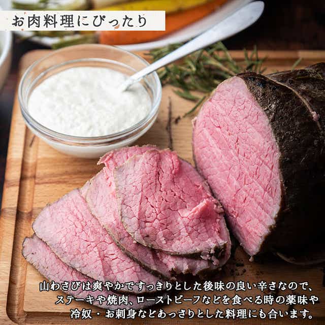 770.天然 山わさび 1kg前後 産地直送 薬味 肉 BBQ バーベキュー 焼き肉 送料無料 北海道 弟子屈町: 北海道弟子屈町｜JRE  MALLふるさと納税