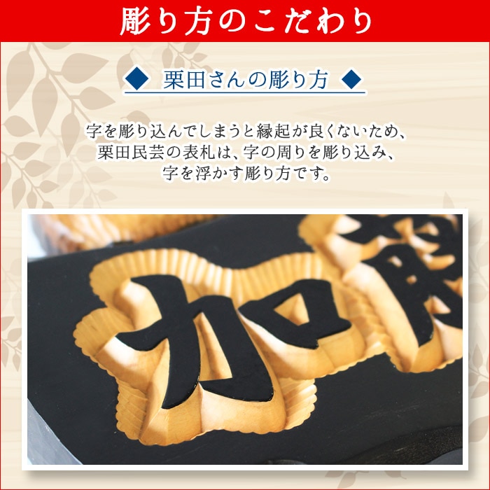 533.木製名入れ 手作り 表札 ふくろう （夫婦） 大サイズ 北海道