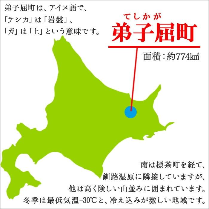 市場 ふるさと納税 中華まん 食べ比べ 各4個 計8個 1266.厳選 セット じゃがバターまん 豚まん