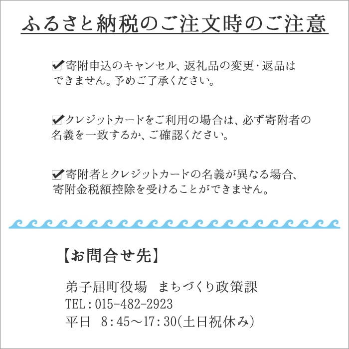 百貨店 361.干物 真ホッケ 1尾 1kg 開き ほっけ 魚 海鮮 送料無料 10000円 北海道 弟子屈町 futbolsala.jp