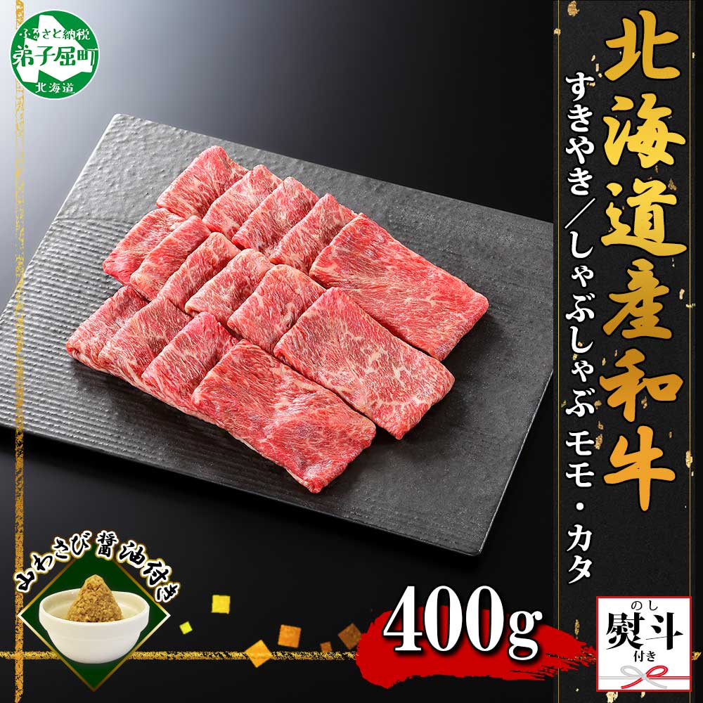 ふるさと納税 希少なブランド豚肉いきいき金華 焼肉 しゃぶしゃぶ用 静岡県袋井市 数量は多い