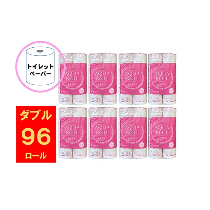 ふるさと納税日用品・雑貨おすすめランキング｜JRE MALLふるさと納税