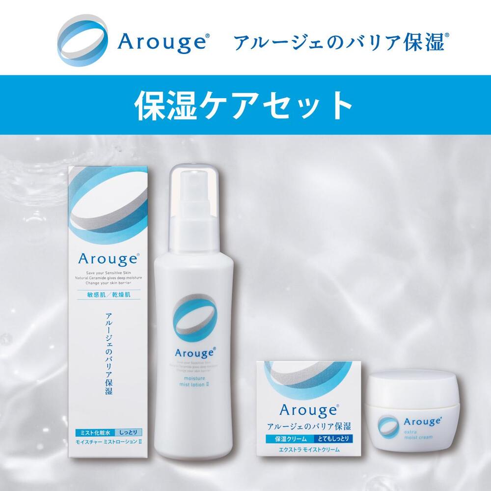 購入新作Arouge アルージェ 化粧液・保湿パック 3点おまとめセット パック/フェイスマスク