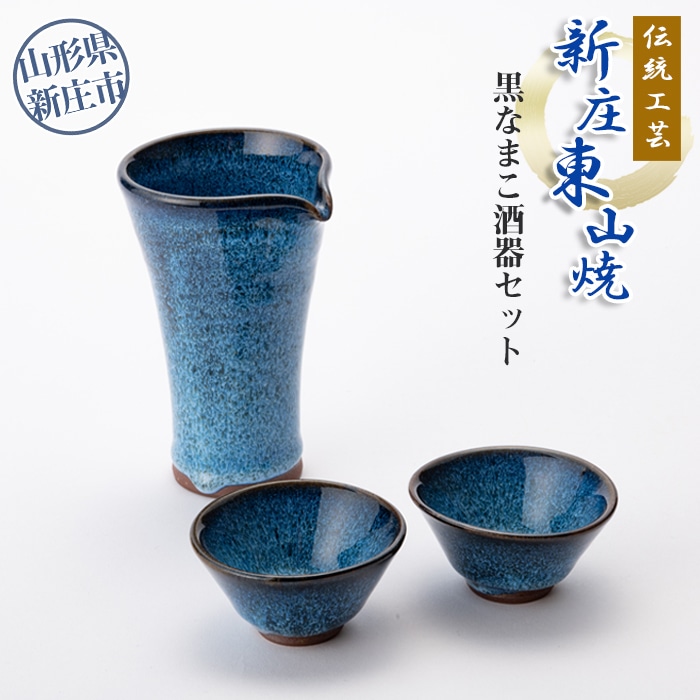 金属工芸 酒器 松竹梅 24KGP 春邦 銘入り 金杯 日本 工芸品 美術品 C+